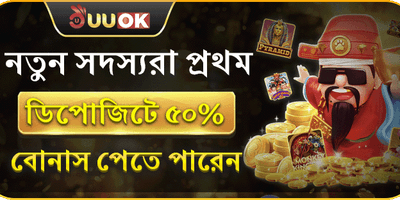 স্লট গেমের ফ্রি স্পিন promotion